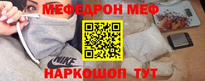 кокаин VHQ Апшеронск