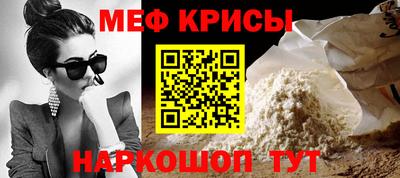 кокаин VHQ Апшеронск