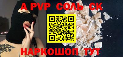 кокаин VHQ Апшеронск