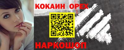 прущие грибы Апрелевка