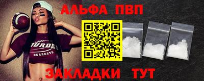 прущие грибы Апрелевка