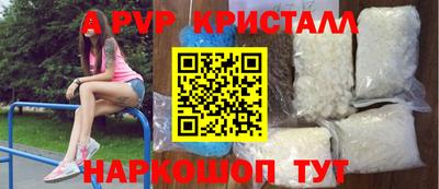 кокаин VHQ Апшеронск