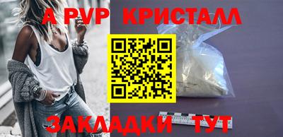 амфетамин Аргун