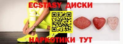 кокаин VHQ Апшеронск