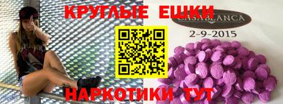 ALPHA-PVP Малгобек