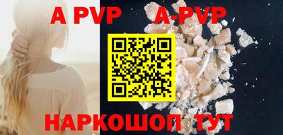 прущие грибы Апрелевка