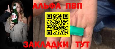 прущие грибы Апрелевка