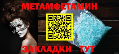 кокаин VHQ Апшеронск