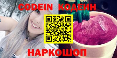 амфетамин Аргун
