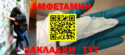 амфетамин Аргун
