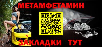 амфетамин Аргун