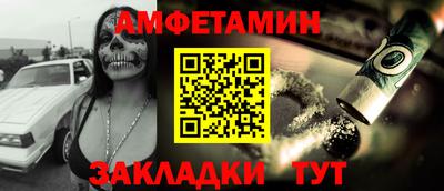 амфетамин Аргун