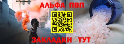 кокаин VHQ Апшеронск