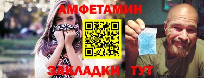 амфетамин Аргун