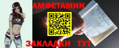 прущие грибы Апрелевка