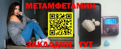 амфетамин Аргун