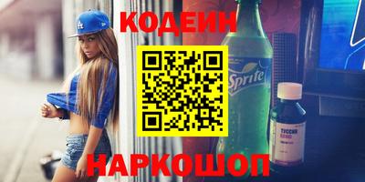 кокаин VHQ Апшеронск