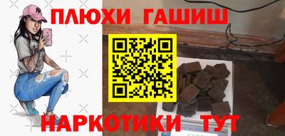 кокаин VHQ Апшеронск