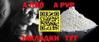 стафф Малоярославец