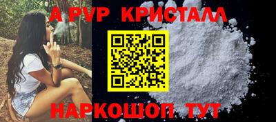 амфетамин Аргун