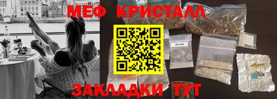 амфетамин Аргун