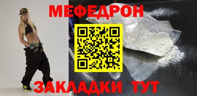 прущие грибы Апрелевка