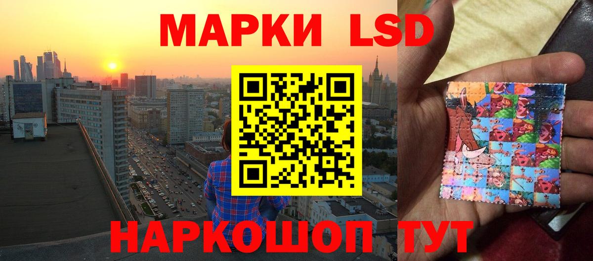 LSD-25 экстази ecstasy Волжский