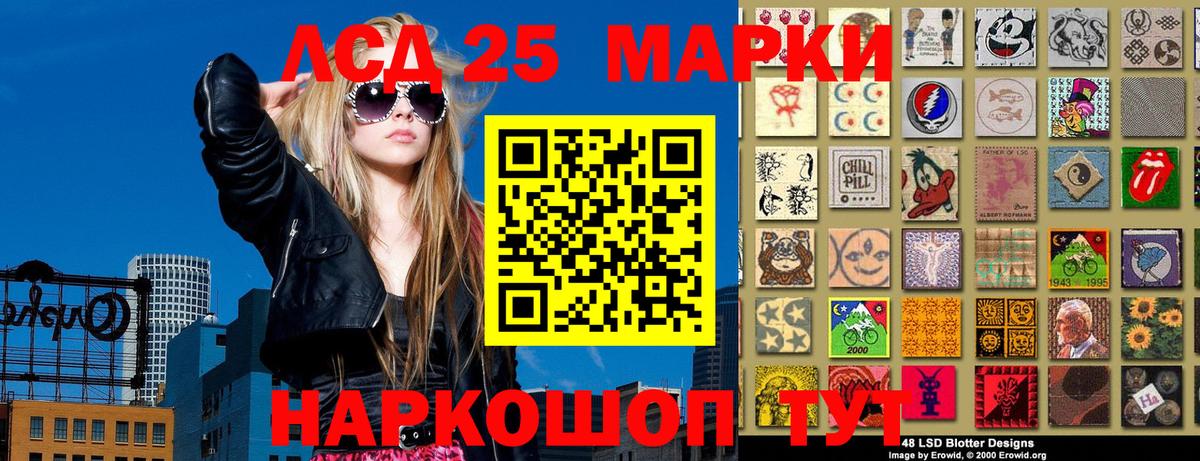 Наркотические марки 1,8мг Волжский