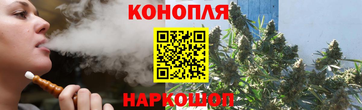 МАРИХУАНА LSD WEED  Марихуана сатива  Канабис VHQ  Волжский  Вход с VPN 